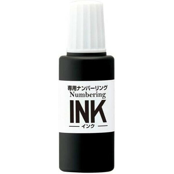 ץ饹 ʥС󥰥 20ml ֥å IJ-900 - ᡼о