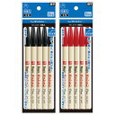 【まとめ買い】 寺西化学 ラッションペン NO.300 黒 赤 2色 5本パック 2個セット 10本入り 水性 事務用 宛名書き イラスト - メール便対象