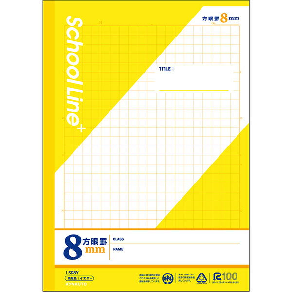 ؽĢ 饤ץ饹 B5 8mm  LSP8Y 4ǯ/5ǯ/6ǯ   ܥΡ 祯ȥ - ᡼о