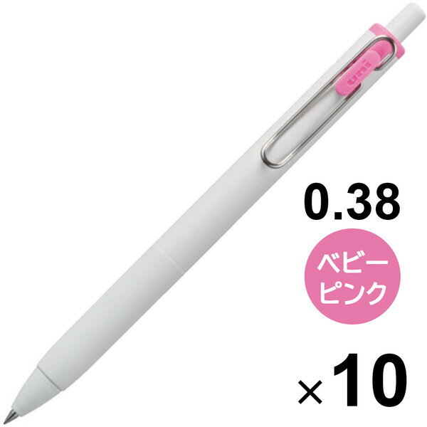 【10本セット】 ゲルインクボールペン uni-ball one ユニボール ワン 0.38mm ベビーピンク ノック式 速乾 高発色 勉強 三菱鉛筆