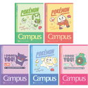 【5冊パック】 ポケットモンスター Campus キャンパスノート セミB5 ドット A罫/7mm ニャオハ/ホゲータ かわいい ショウワノート