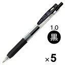 ゼブラ サラサクリップ ジェルインクボールペン 1.0mm 黒 JJE15-BK 5本セット - メール便対象
