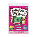 ドキドキ!わくわくタイマー工作キット 55414 - メール便不可