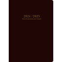 高橋書店 2024年 手帳 2年業務日誌 A5 デイリー 見開き3日2年分 日曜日始まり 濃茶 No.56