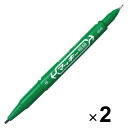 ゼブラ 油性ペン マッキー 極細 緑 MO-120-MC-G 2本セット - メール便対象