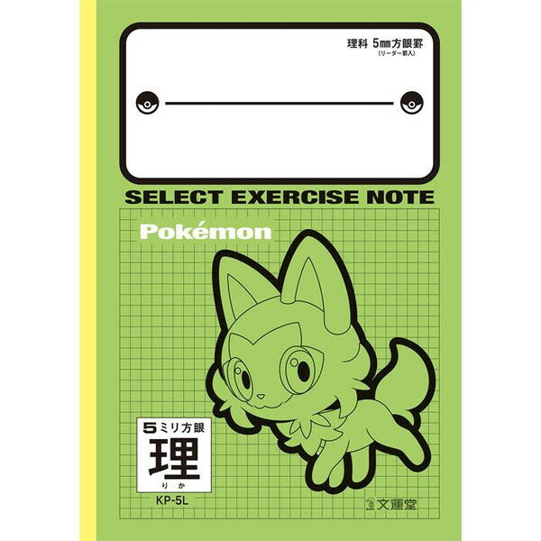 ݥåȥ󥹥 B5 쥯ȳؽĢ 5mm 濴꡼  ˥㥪 3/4/5/6ǯ  ̥Ρ ʸƲ ...