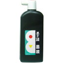 墨液 450cc 書道 - メール便不可