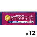 クエン酸飲料 メダリスト ブドウ味 500ml用×12袋 低カロリー スポーツ 健康維持 ダイエット 水分補給 アリスト