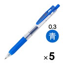 ゼブラ サラサクリップ ジェルインクボールペン 0.3mm 青 JJH15-BL 5本セット - メール便対象