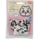 ちいかわ パーラービーズ かんたん!キャラビーズセット 図案 プレート アイロン接着 5才〜 手作り 簡単 かわいい カワダ - メール便対象