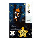 表現社 黒ねこ意匠 モビールカード The black cat catching stars - メール便対象