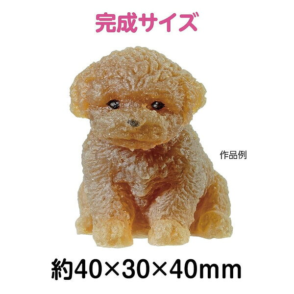 工作キット スクイーズ プードル シリコンモールド付 メイズ監修 夏休み 自由研究 かわいい アーテック - メール便不可 gazaihonpo-10414626 絵画材料と文房具のお店 画材本舗 サンプル画像2
