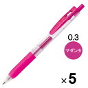 ゼブラ サラサクリップ ジェルインクボールペン 0.3mm マゼンタ JJH15-MZ 5本セット - メール便対象