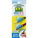 くもん出版 通常のえんぴつ用 もちかたサポーター グリップ 左右共通 ...(3)