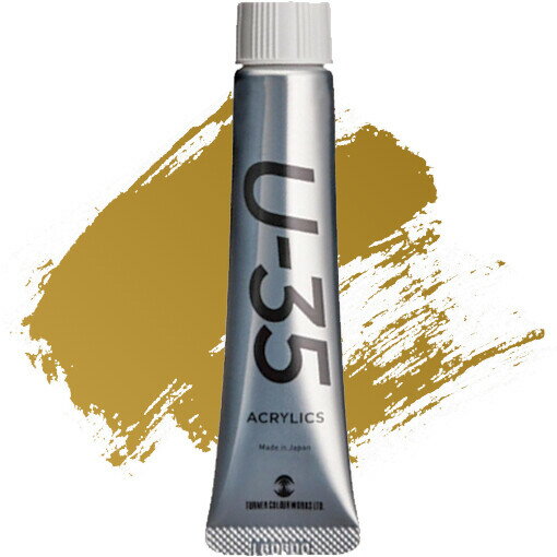 ʡ U-35 å 20ml ǥåȥ No.850 볨  ȯ Ѹ  饹...