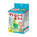 食品サンプルをつくろう!シュワシュワクリームソーダキット 55445 - メール便不可