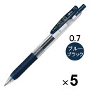 ゼブラ サラサクリップ ジェルインクボールペン 0.7mm ブルーブラック JJB15-FB 5本セット - メール便対象