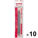 ぺんてる ぺんてる筆 カートリッジ 顔料インキ 10個セット