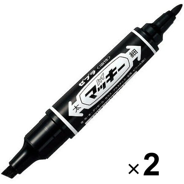 ゼブラ 油性マーカー ハイマッキー 黒 MO-150-MC-BK 2本セット - メール便対象