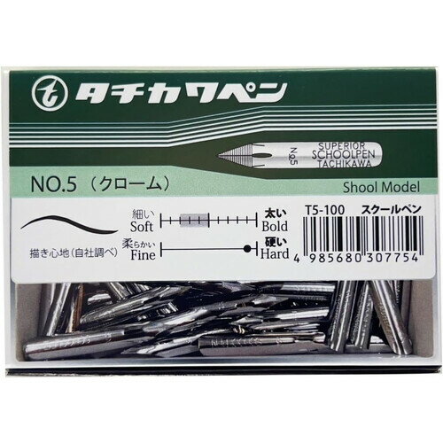 立川ピン製作所 タチカワ T5スクールペン 100本入 T5100