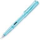 数量限定 LAMY safari ラミー サファリ アクアスカイ 万年筆 EF 極細字 両用式 カートリッジ コンバーター 人気 ギフト