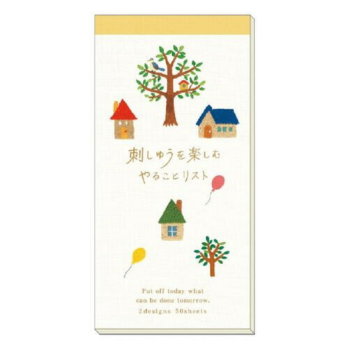 リュリュ 刺繍を楽しむシリーズ やることリスト お家 - メール便対象