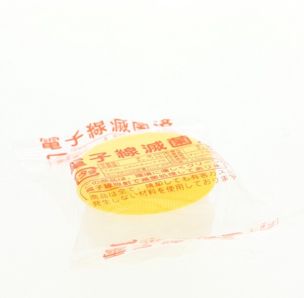 おくすり雑貨 SK軟膏容器 B型24ml 黄 個包装電子線滅菌済 - メール便対象