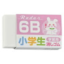 シード レーダー 消しゴム 小学生 学習用 6B ピンク - メール便対象