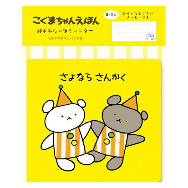 湩 ޤ󤨤ۤ󥷥꡼ ܤߤʥߥ˥쥿 ʤ 󤫤 - ᡼о