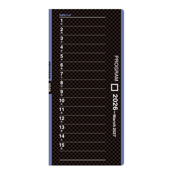 コレクト 2026年 手帳・ダイアリー プログラム 紙幣サイズ 1ヶ月横罫 - メール便対象