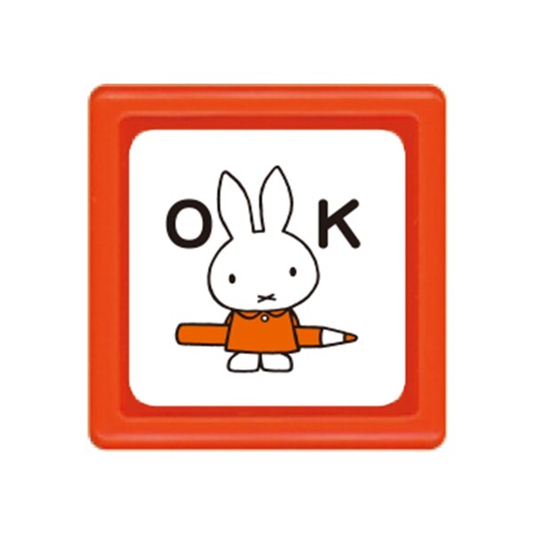 こどものかお ブルーナ ミニスタンプ浸透印 ミッフィー OK - メール便対象