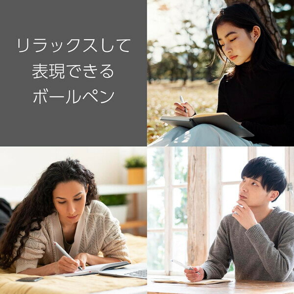 ぺんてる 油性ボールペン フローチューン リフィル 替芯 0.5 黒 10本セット