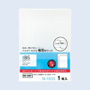 リヒトラブ ツイストノート 専用 ポケット セミB5 29穴 - メール便対象