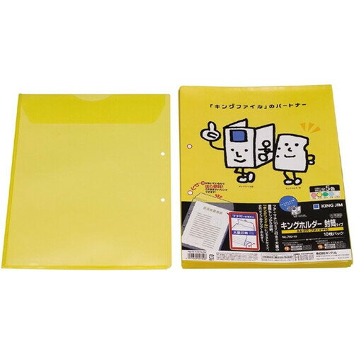 キングジム キングホルダー 封筒タイプ マチ付き 782-10キイ A4 黄 10枚 - メール便対象