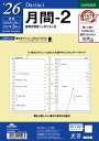 レイメイ藤井 2026年 システム手帳 リフィル ダ・ヴィンチ A5 月間-2 見開き両面1ヶ月リスト式 - メール便対象