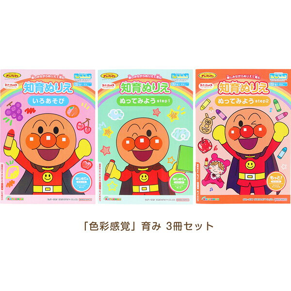 ��3�����åȡ� ���줤��!����ѥ�ޥ� �ΰ�̤ꤨ ���̴��� B5 1��6����� ��¤�� �׹��� ɮ�� �Ұ�� ���󥹥���ʸ�� - �᡼�����о�