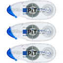 トンボ鉛筆 テープのり 強粘着 PiT パワーエッグ 使い切りタイプ 3個セット - メール便対象