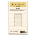 Bindex バインデックス システム手帳 リフィル バイブルサイズ 太ケイページ(ホワイト) 435 - メール便対象