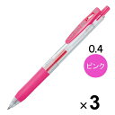 ゼブラ サラサクリップ ジェルインクボールペン 0.4mm ピンク JJS15-P 3本セット - メール便対象