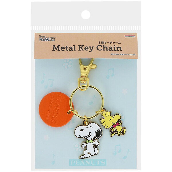 スヌーピー 3連キーチャーム スヌーピー 金属 合皮 PEANUTS Favorite Story かわいい サンスター文具