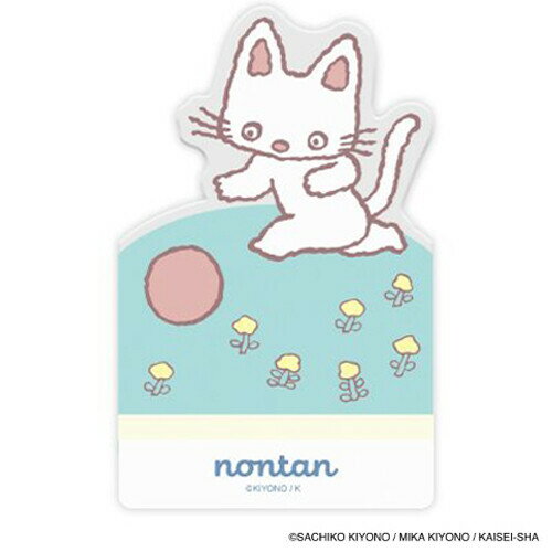 ノンタン eHONTOMO えほんのとも ブックマーカー ボールまてまてまて しおり 栞 人気 絵本 大人 かわい..