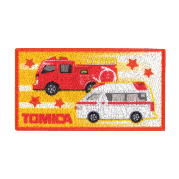 トミカ ワッペン 消防車・救急車 3.8×7cm アイロン接着 シール両用 入園 入学 目印 パイオニア - メール便対象のサムネイル