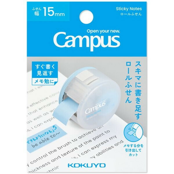 コクヨ Campus キャンパス スキマに書き足すロールふせん 青 - メール便対象
