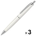【3本セット】 フィラーレ ノック式ボールペン 0.7mm ホワイト エマルジョンインク 油性 高級感 シンプル ギフト ゼブラ - メール便不可