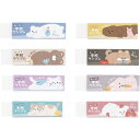 クツワ あにまる 学校ケシゴム 4種セット - メール便対象