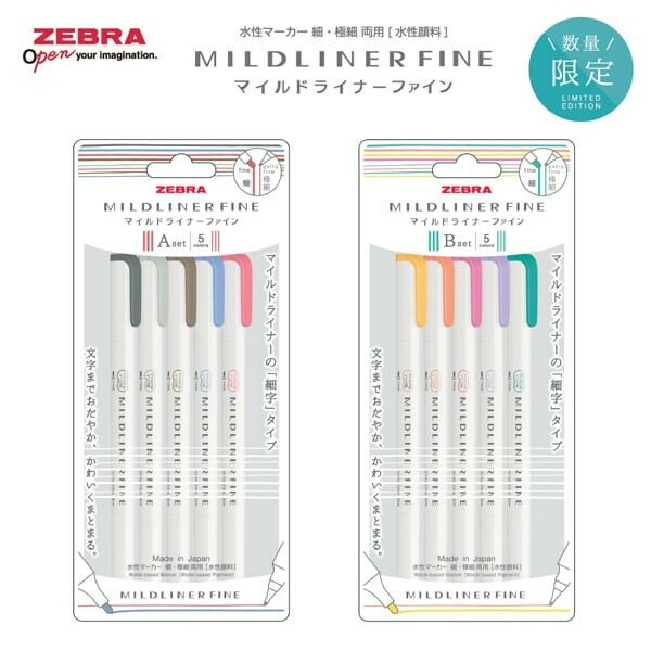ゼブラ ZEBRA 限定 ラインマーカー MILD LINER FINE マイルドライナーファイン A&Bパッケージ 2種セットのサムネイル