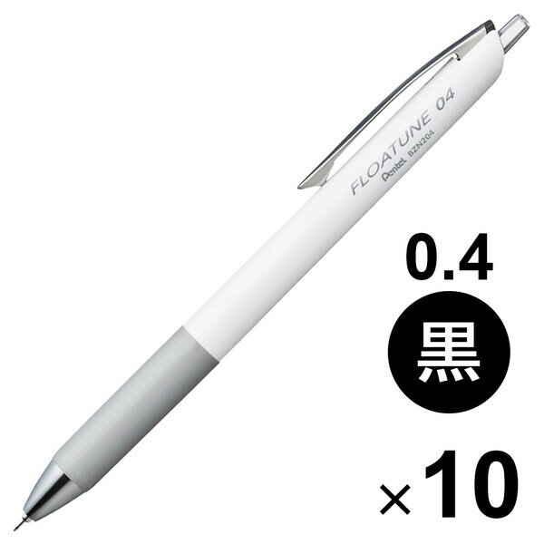 ぺんてる 油性ボールペン フローチューン 0.4 黒 10本セット