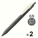 ゼブラ ジェルボールペン サラサクリップ 0.5mm ヴィンテージカラー ダークグレー JJ15-VDG 2本セット - メール便対象