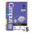 コクヨ ルーズリーフ用 PP製カラー見出しシート B5 5山 26穴 丸穴 5枚 5個セット