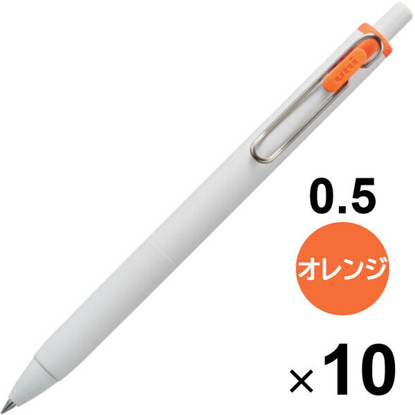 【10本セット】 ゲルインクボールペン uni-ball one ユニボール ワン 0.5mm オレンジ ノック式 速乾 高発色 勉強 受験 三菱鉛筆